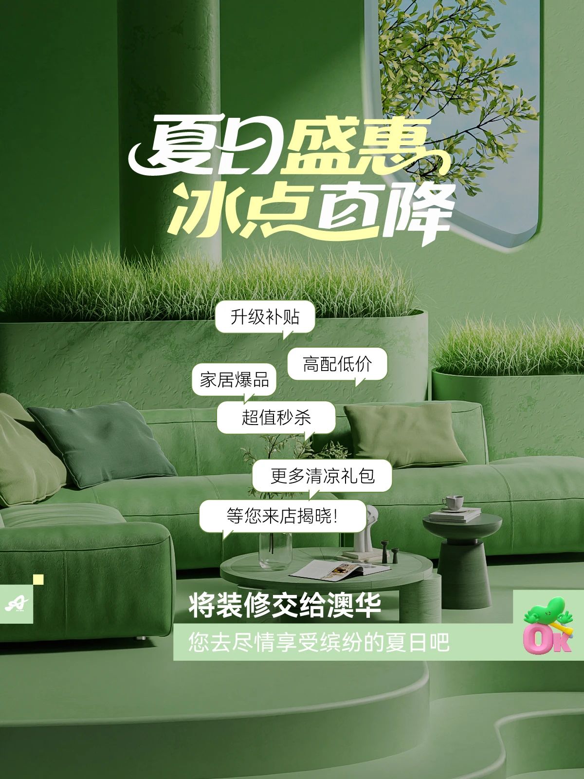 夏季裝修,武漢裝修設計 夏季裝修,武漢裝修設計