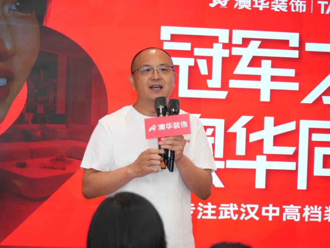 奧運冠軍,冠軍品質(zhì),澳華裝飾 奧運冠軍,冠軍品質(zhì),澳華裝飾