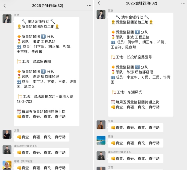 澳華裝飾口碑怎么樣,澳華裝飾好不好 澳華裝飾口碑怎么樣,澳華裝飾好不好