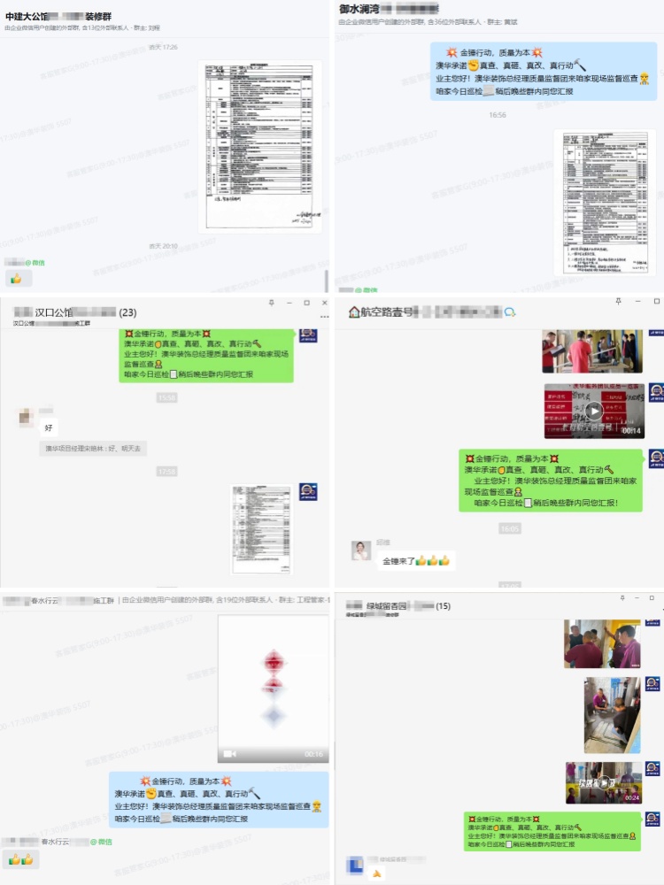 澳華裝飾口碑怎么樣,澳華裝飾好不好 澳華裝飾口碑怎么樣,澳華裝飾好不好