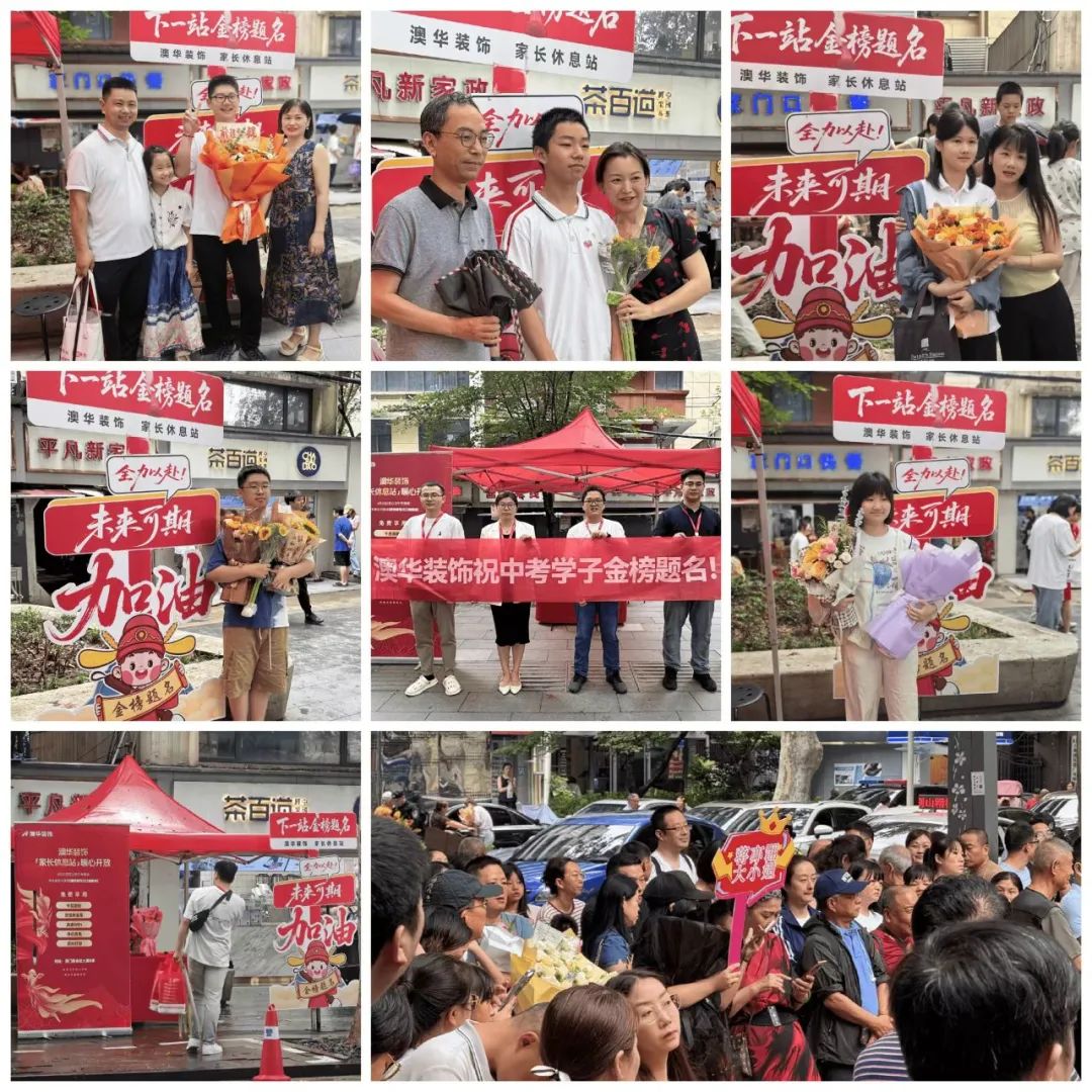 澳華裝飾怎么樣,澳華裝飾好不好 澳華裝飾怎么樣,澳華裝飾好不好