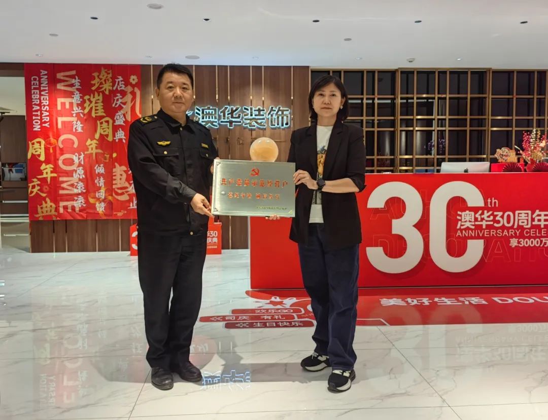 澳華裝飾怎么樣,澳華裝飾好不好 澳華裝飾怎么樣,澳華裝飾好不好