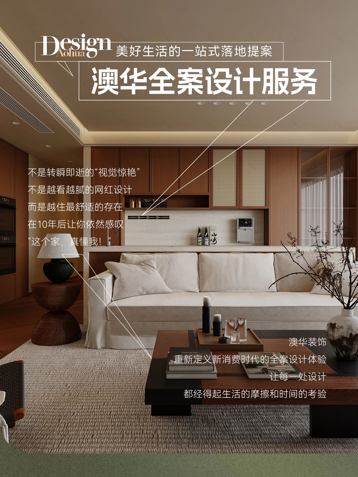 武漢室內設計,武漢裝修設計,武漢全案設計 武漢室內設計,武漢裝修設計,武漢全案設計