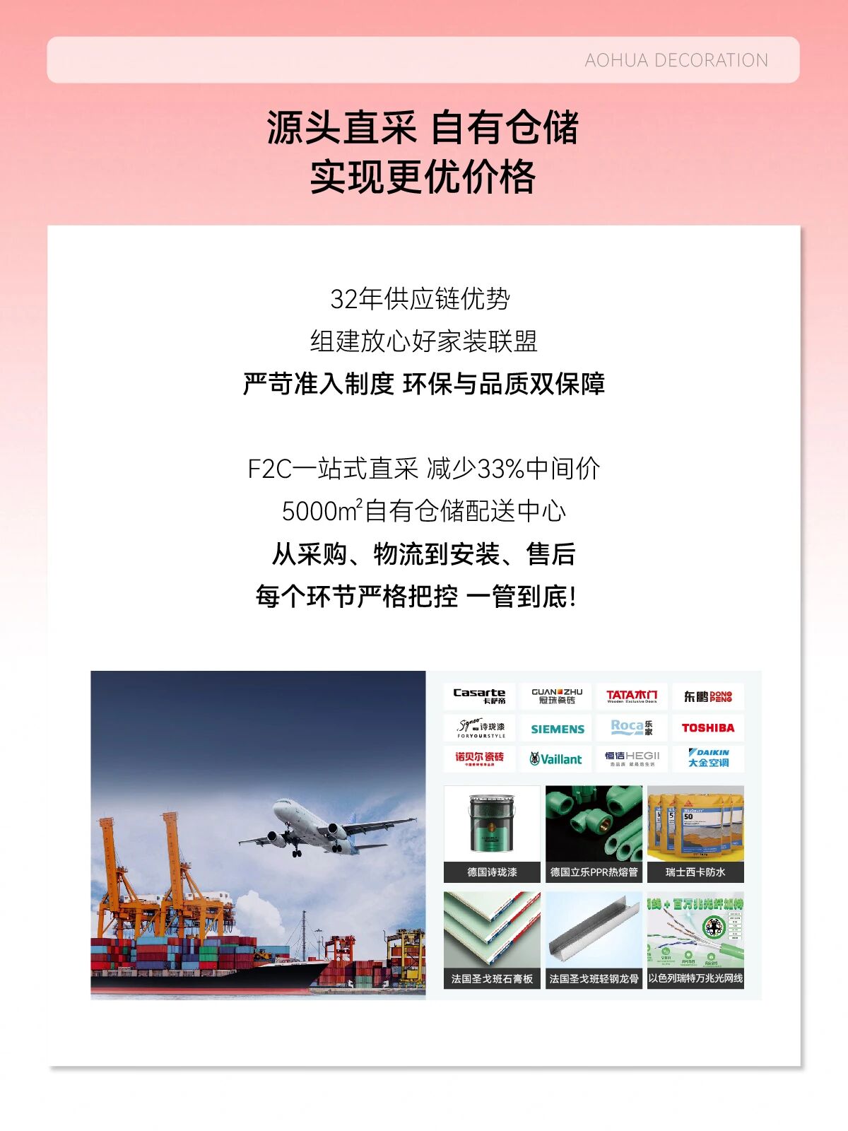 武漢裝修公司哪家好,澳華裝飾怎么樣 武漢裝修公司哪家好,澳華裝飾怎么樣