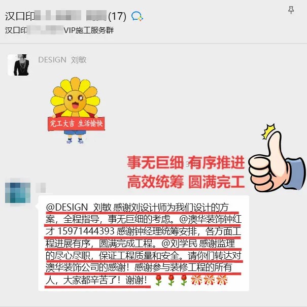 澳華裝飾好不好,澳華裝修怎么樣 澳華裝飾好不好,澳華裝修怎么樣