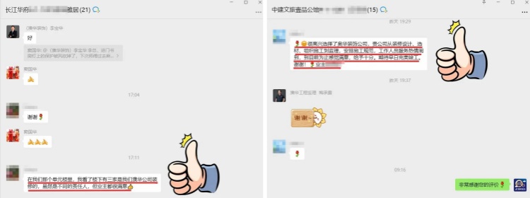 澳華裝飾好不好,澳華裝修怎么樣 澳華裝飾好不好,澳華裝修怎么樣