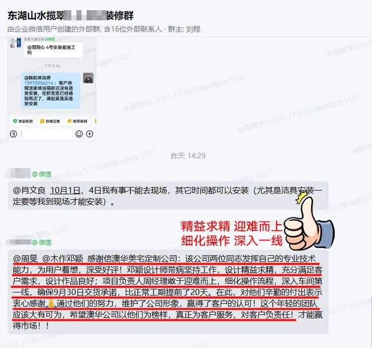 澳華裝飾怎么樣,澳華裝飾好不好 澳華裝飾怎么樣,澳華裝飾好不好