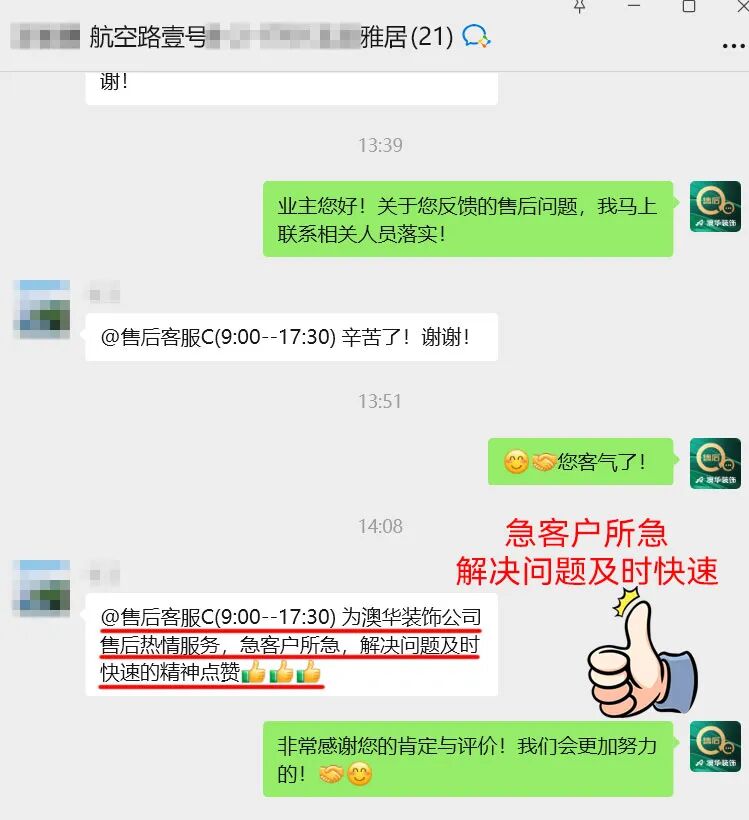 澳華裝飾怎么樣,澳華裝飾好不好 澳華裝飾怎么樣,澳華裝飾好不好